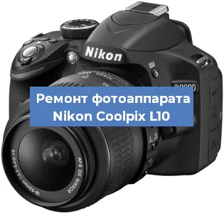 Замена линзы на фотоаппарате Nikon Coolpix L10 в Перми